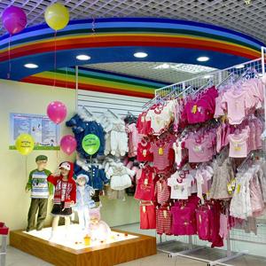 Детские магазины Новоспасского