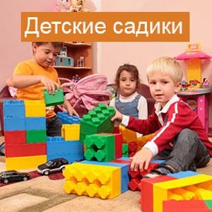 Детские сады Новоспасского