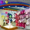 Детские магазины в Новоспасском