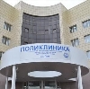 Поликлиники в Новоспасском
