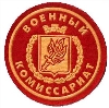 Военкоматы, комиссариаты в Новоспасском